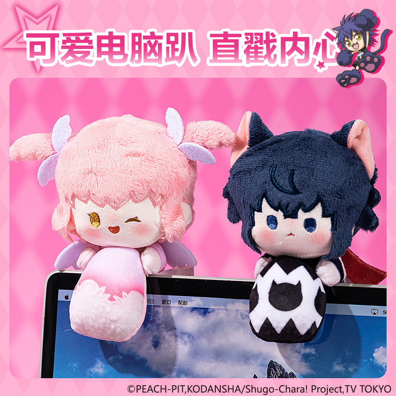 Deli Shugo Chara! Plush Doll A - огляд і ціна Laptop Accessories Gifts