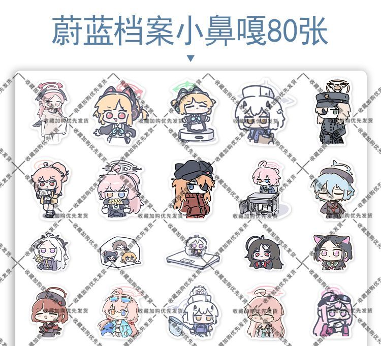 80PCS Anime Blue Archive Soras - огляд і ціна Laptop Accessories Diy