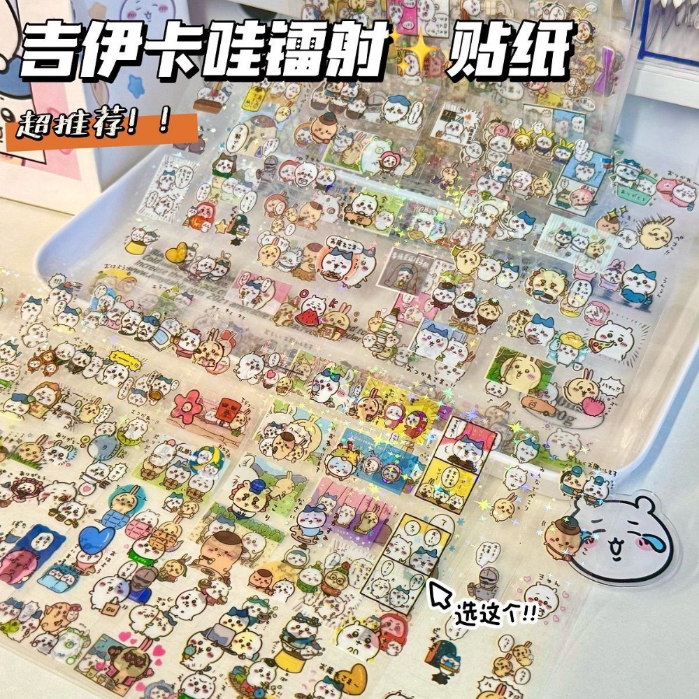 30Pcs Chiikawa Laser Stickers  - огляд і ціна Laptop Accessories Diy