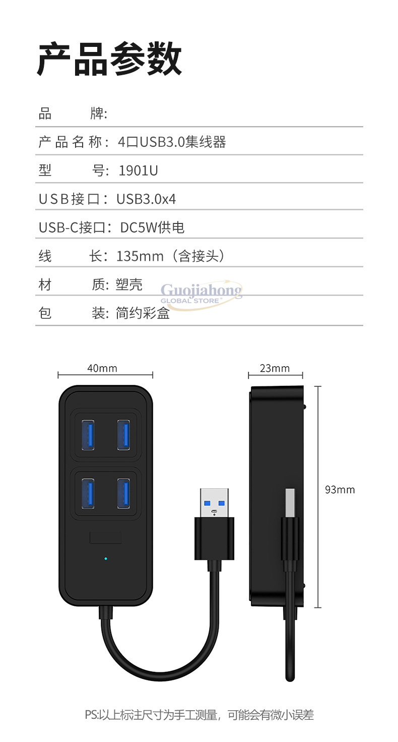 Cross-border USB3.0 hub, USB i - огляд і ціна Usb C Docking Hub