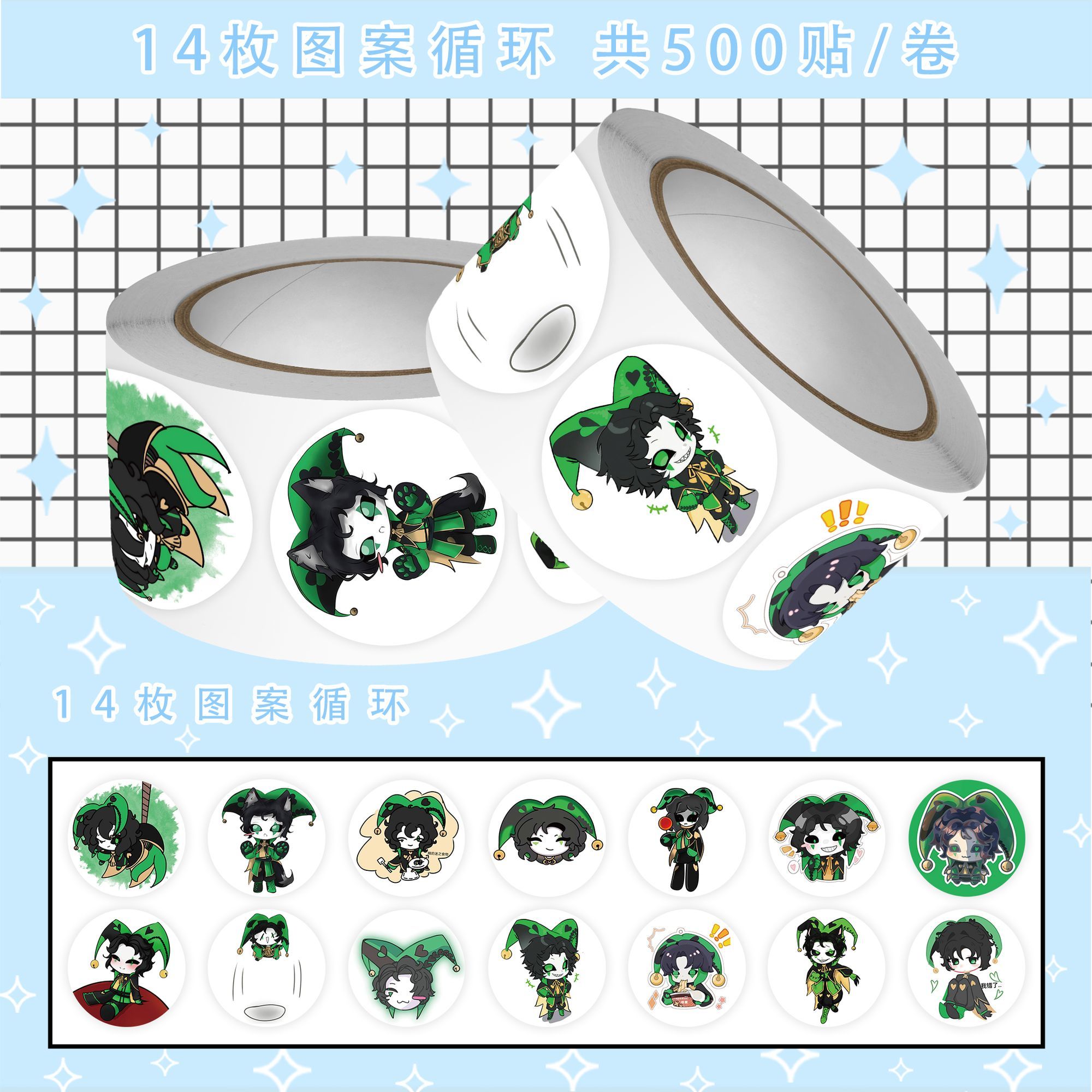500Pc/Roll Anime The Freak Cir - огляд і ціна Laptop Accessories Gifts