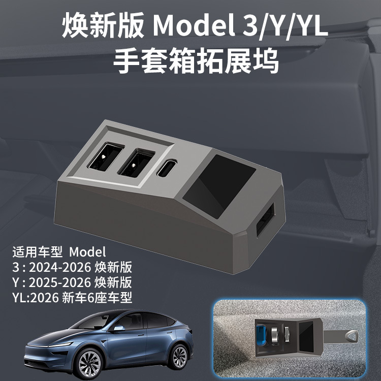 USB Hub Car Glove Box Docking  - огляд і ціна Usb C Docking Hub